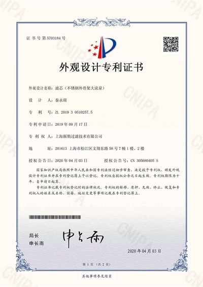 Certificado de patente para cartucho filtrante de alto caudal con marco exterior de acero inoxidable