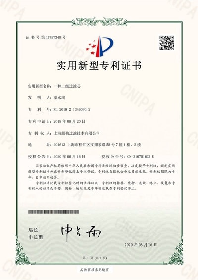 Certificado de patente de cartucho de filtración de grado 2
