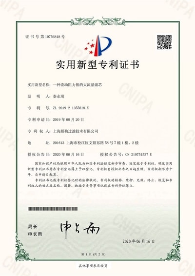 Certificado de patente para cartucho filtrante de alto caudal tratado térmicamente