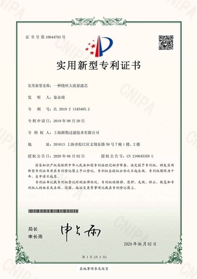 Certificado de patente para cartucho filtrante para tratamiento de agua