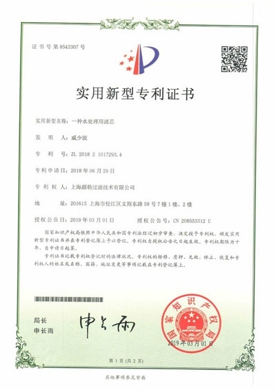 Certificado de patente para dispositivo de bobinado para la producción de cartuchos filtrantes bobinados
